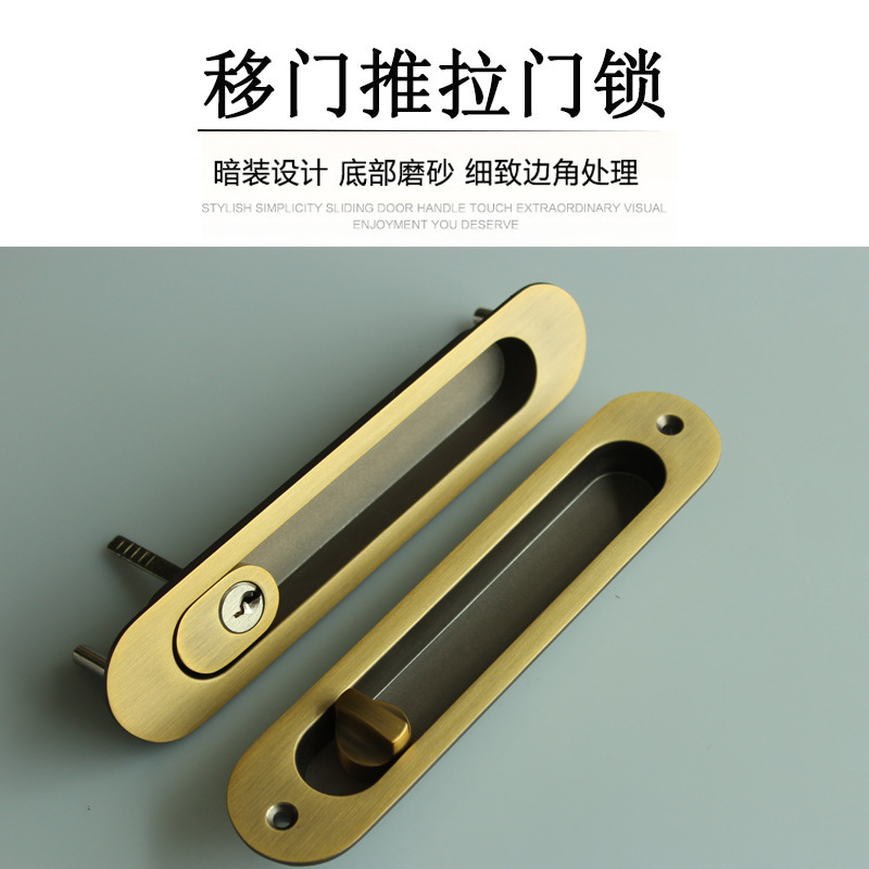 移门锁、推拉门锁哪家好？