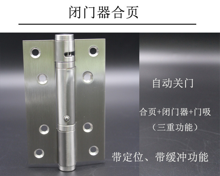 桃子视频在线官网观看免费一色桃子中文字幕533闭门器合页
