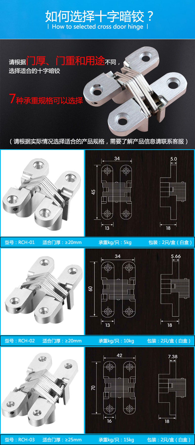 桃子视频在线官网观看免费一色桃子中文字幕RCH-01 暗藏十字铰链