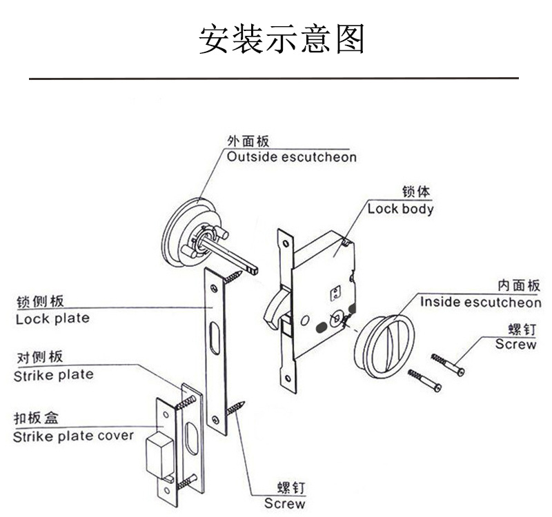 桃子视频在线官网观看免费一色桃子中文字幕RSL-608BK 方形移门锁