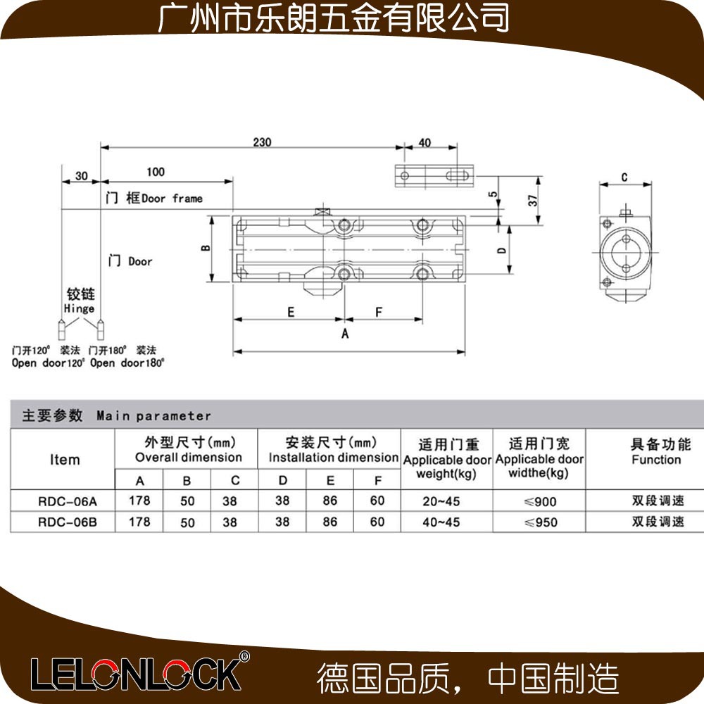 桃子视频在线官网观看免费一色桃子中文字幕RDC-06滑轨式闭门器