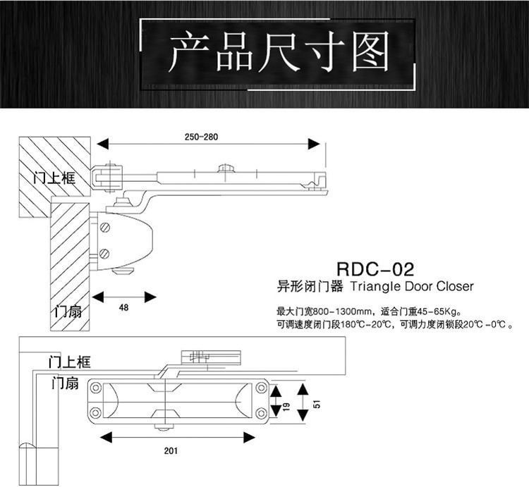 桃子视频在线官网观看免费一色桃子中文字幕RDC-02 通用闭门器