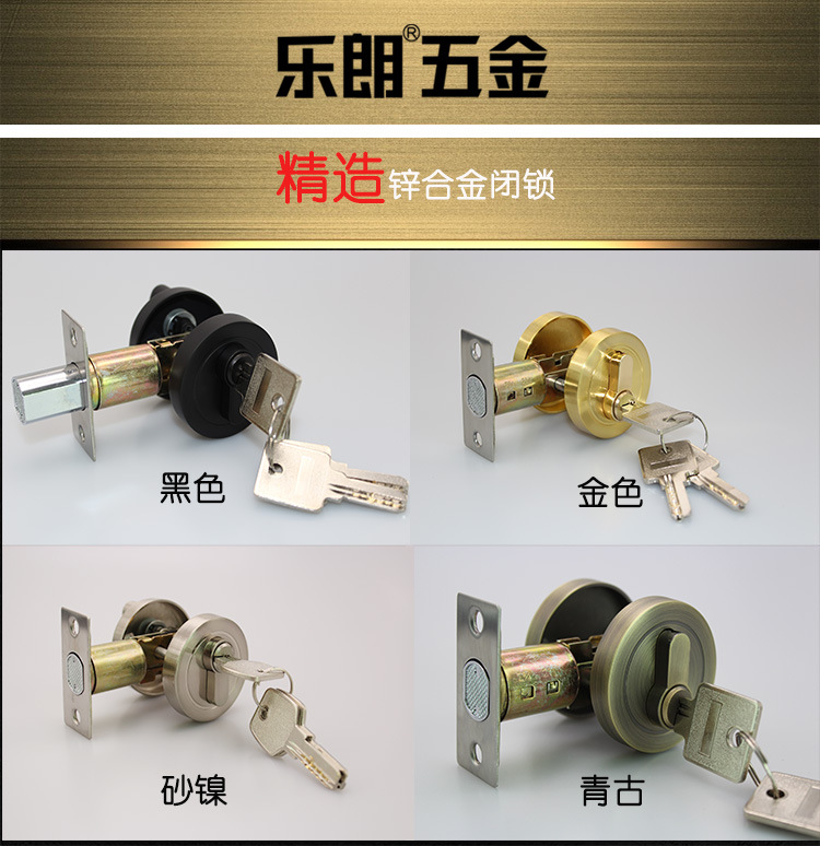 桃子视频在线官网观看免费一色桃子中文字幕RDL-600 锌合金闭锁 