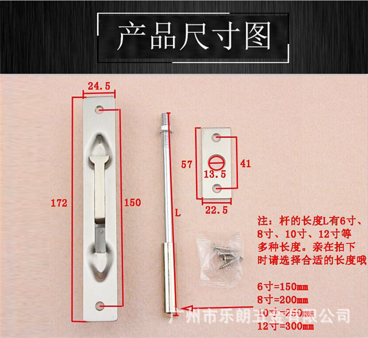 桃子视频在线官网观看免费一色桃子中文字幕RDA-24 不锈钢天地驳杆插销