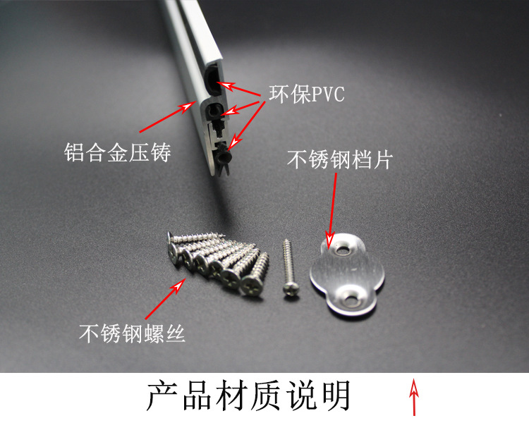 桃子视频在线官网观看免费一色桃子中文字幕RDA-31B 明装式门底封闭条