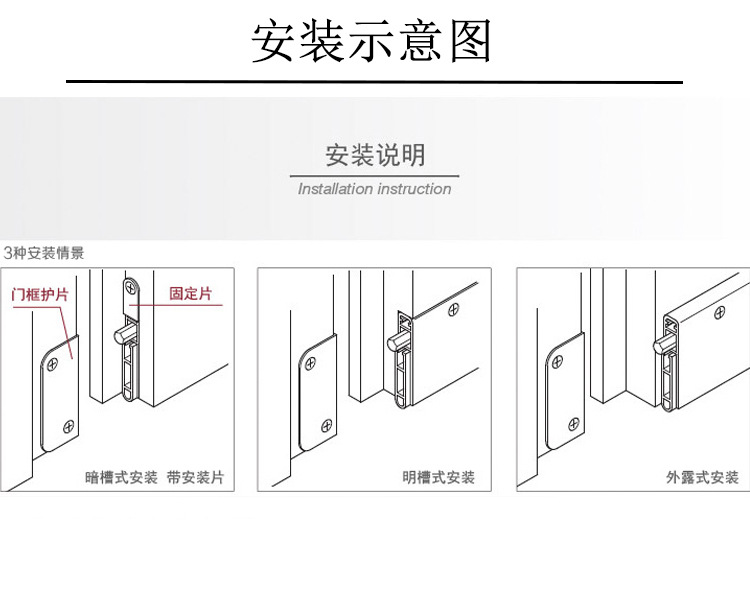 桃子视频在线官网观看免费一色桃子中文字幕RDA-31B 明装式门底封闭条