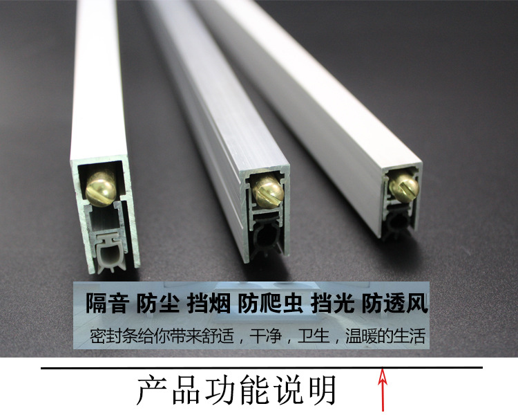 桃子视频在线官网观看免费一色桃子中文字幕RDA-31 新型铝型材隔音密封条