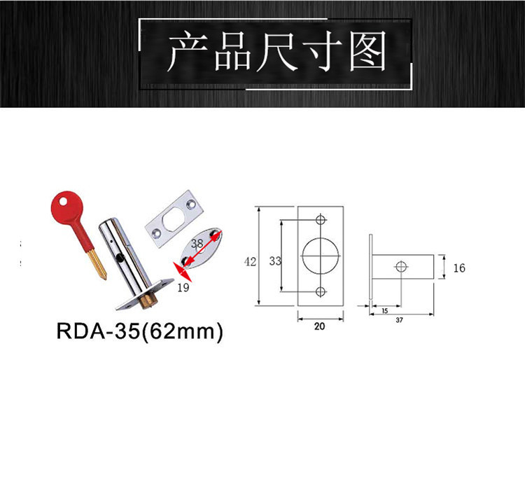 桃子视频在线官网观看免费一色桃子中文字幕RDA-35 管井锁37MM