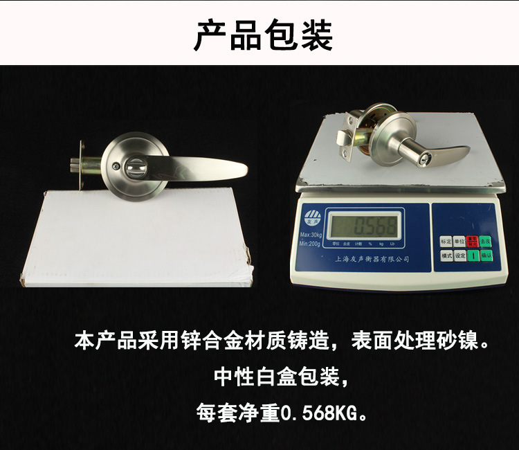 桃子视频在线官网观看免费一色桃子中文字幕680SS 锌合金浴室锁