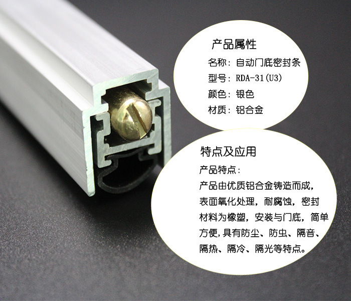 桃子视频在线官网观看免费一色桃子中文字幕RDA-31 自动门底防尘器