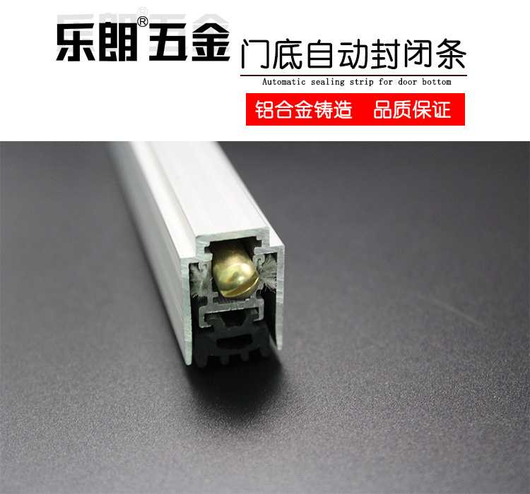 桃子视频在线官网观看免费一色桃子中文字幕RDA-31(U5）铝合金门底防尘器