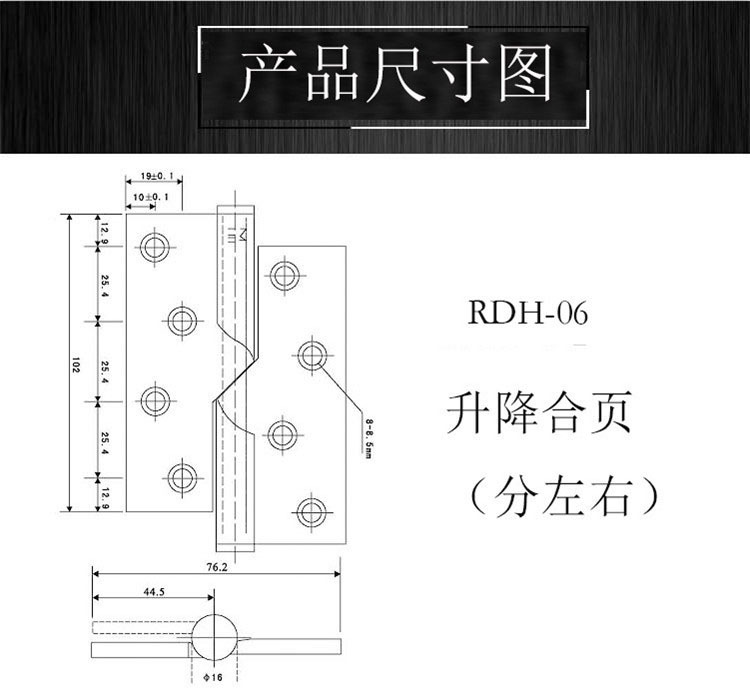 升降合页哪个品牌好？